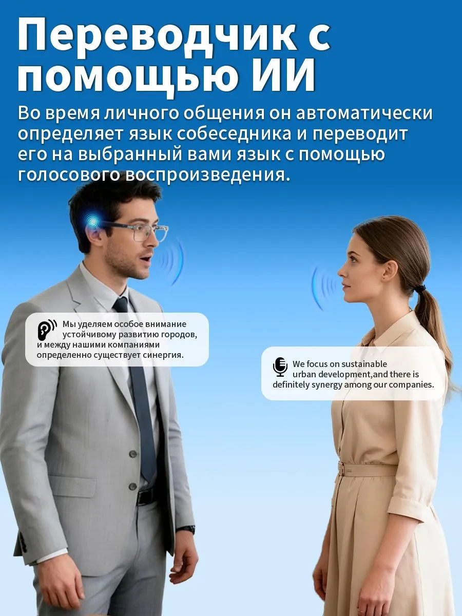 Партсокей