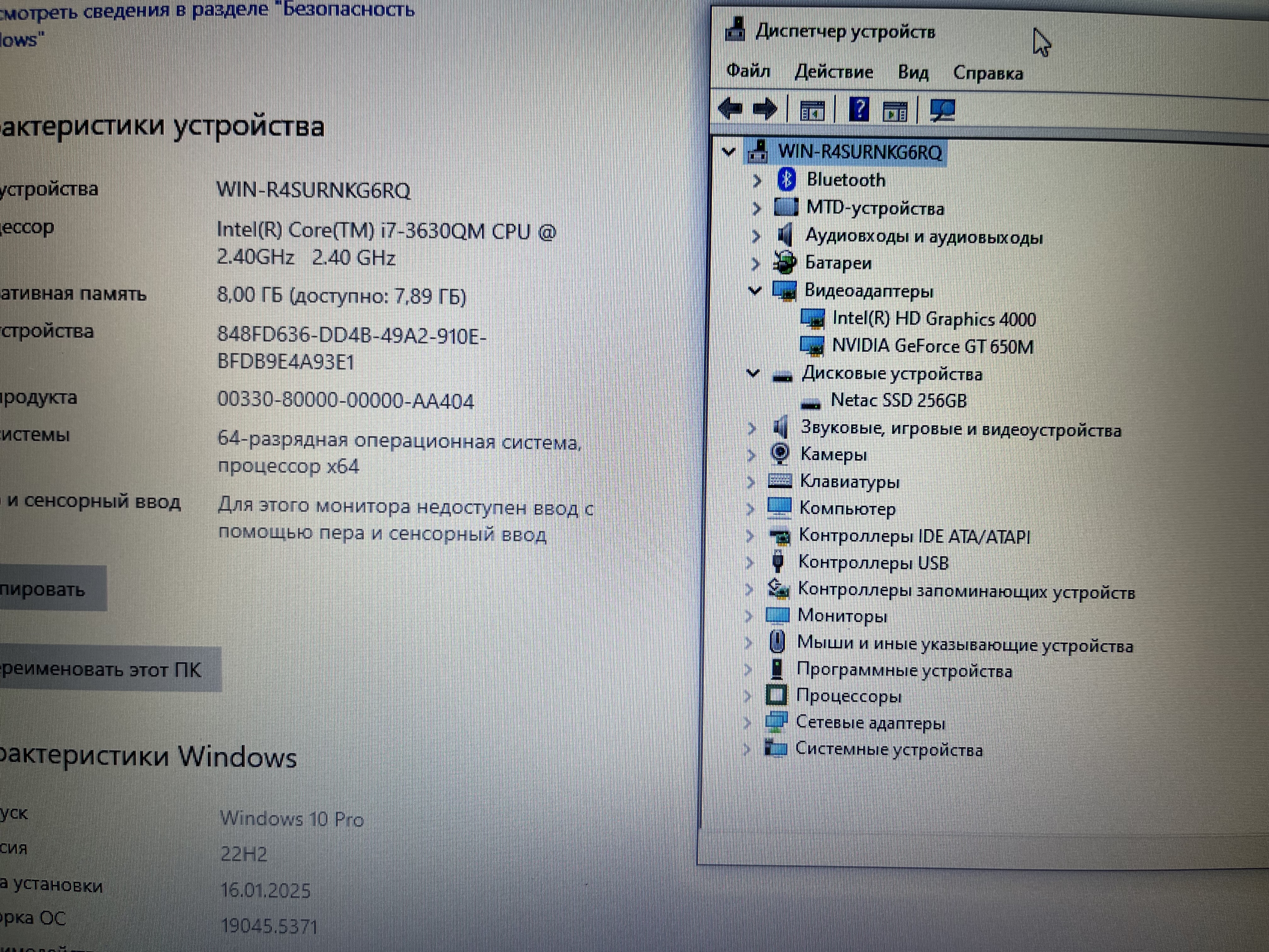 NOT-DNS-11 (8)