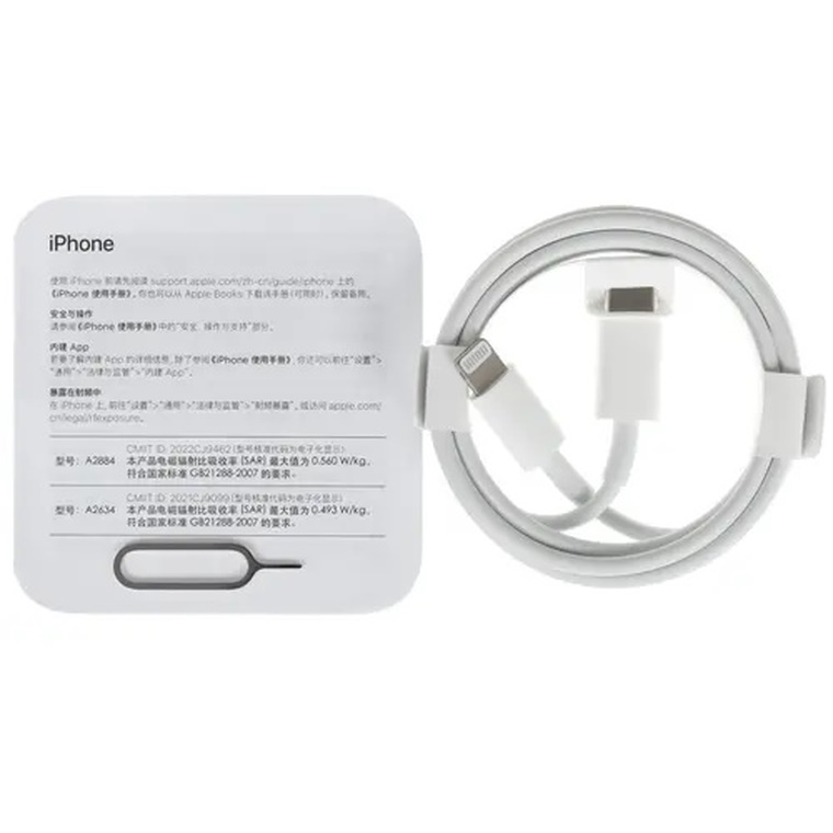 Купить Iphone 14 в Ростове (8)