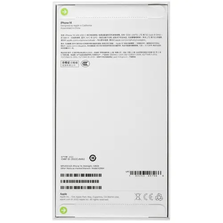 Купить Iphone 14 в Ростове (9)