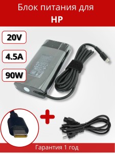 ADP-HP-68(1)