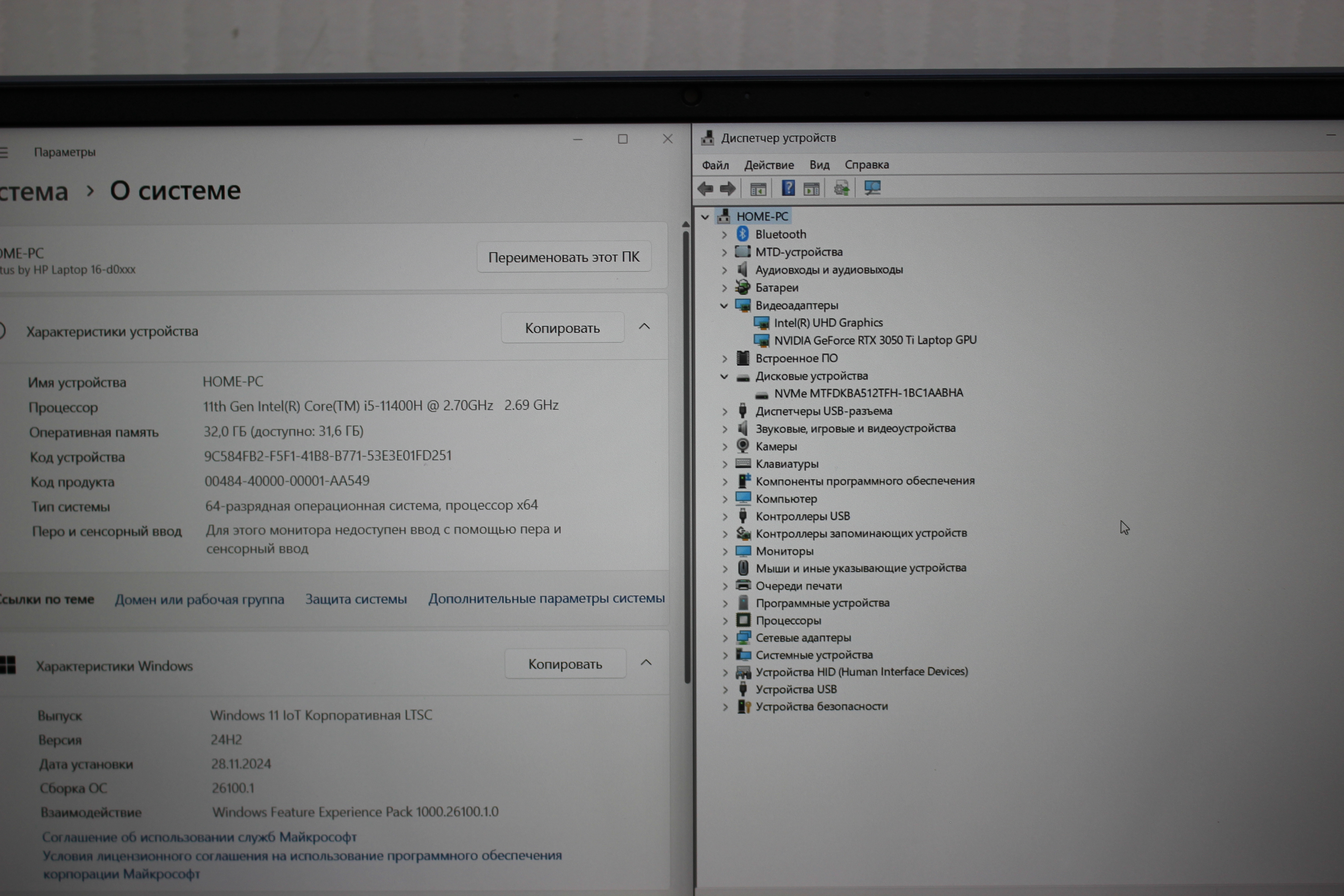 IMG_2852