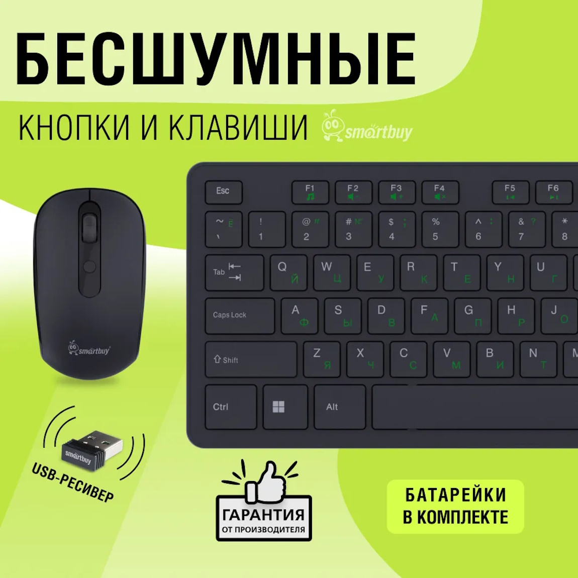 ПартсОкей