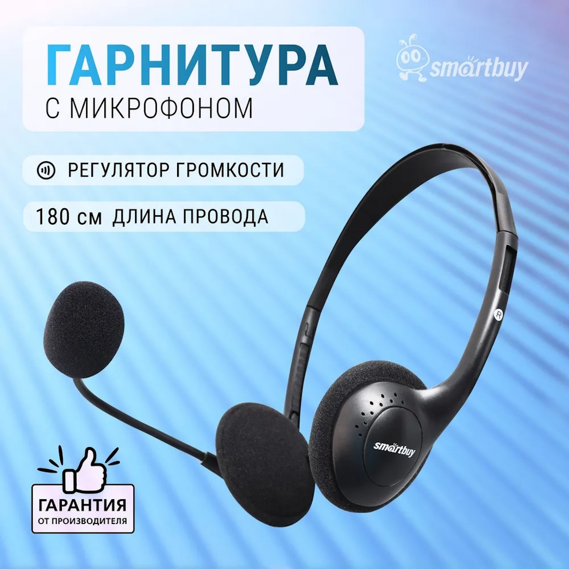 ПартсОкей