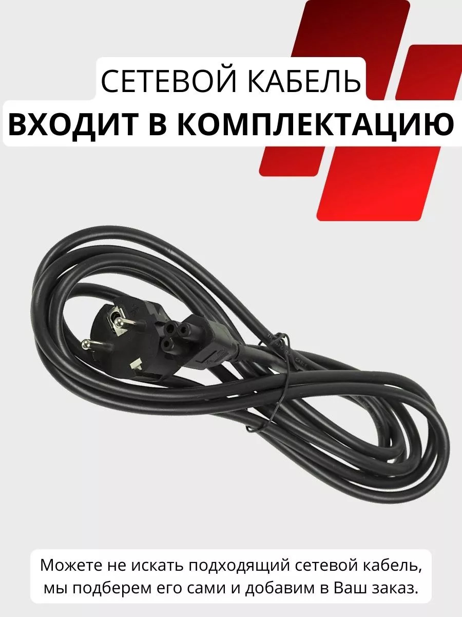 3кабель