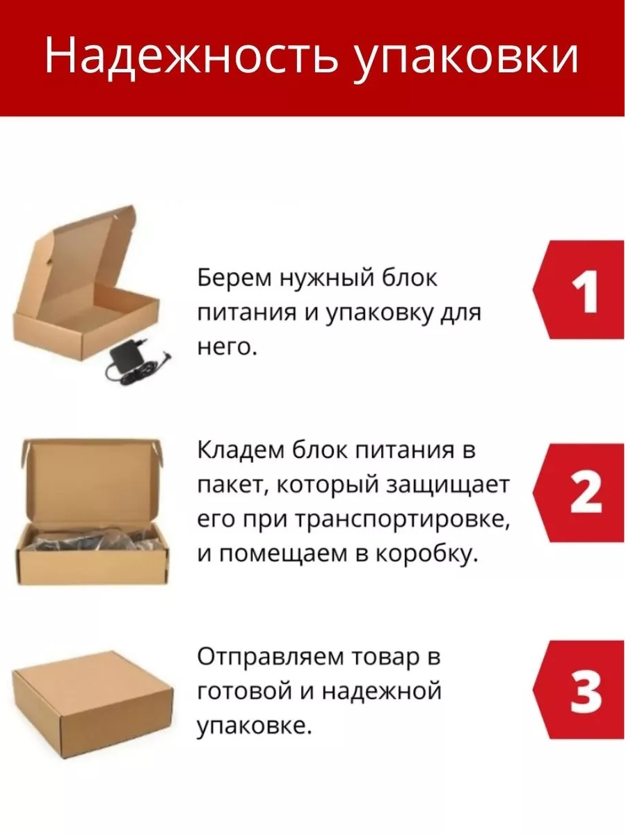 PartsOkey УПАКОВКА