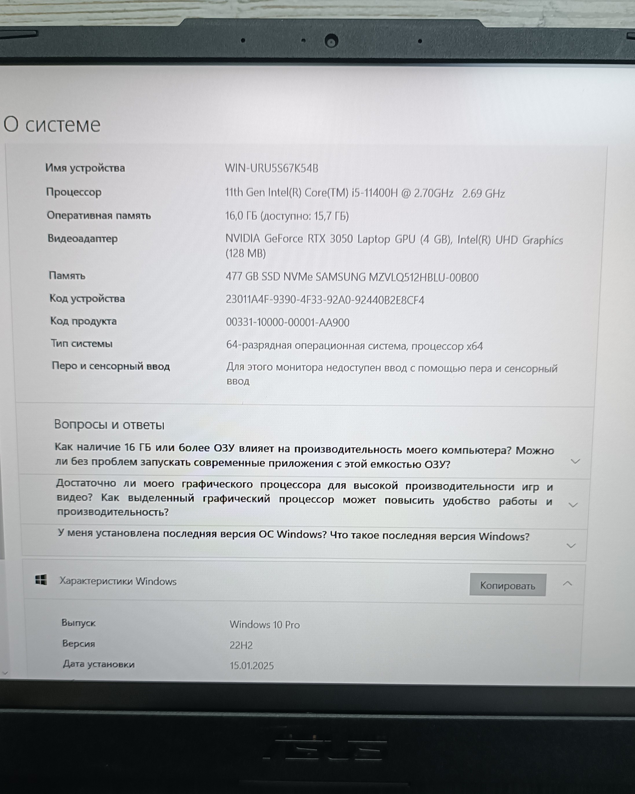 IMG_20251114_110239