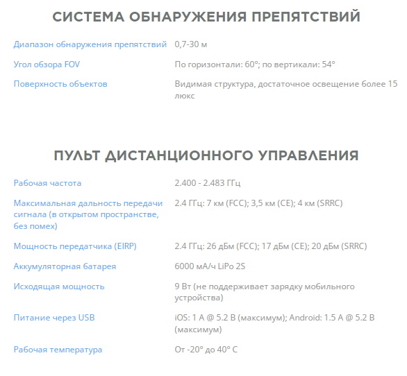Снимок