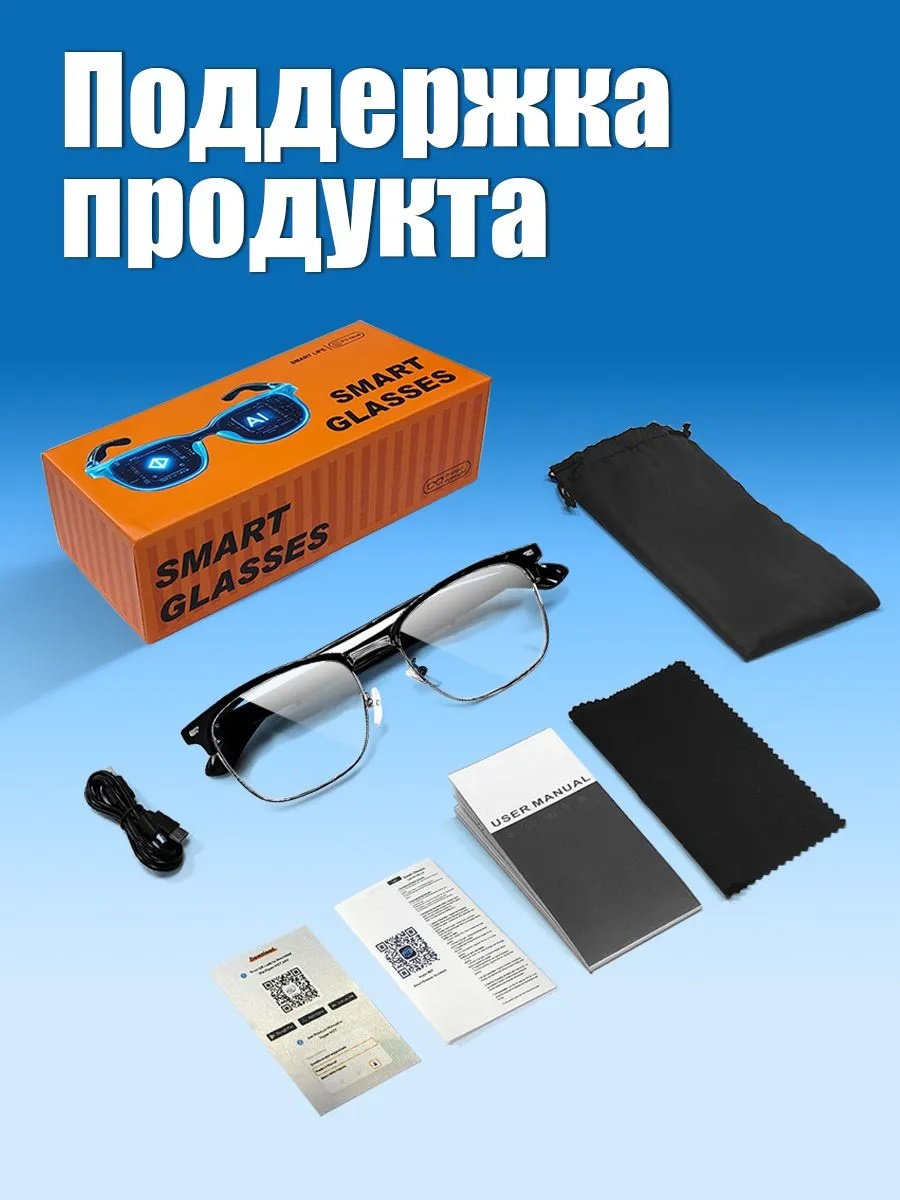 Партсокей