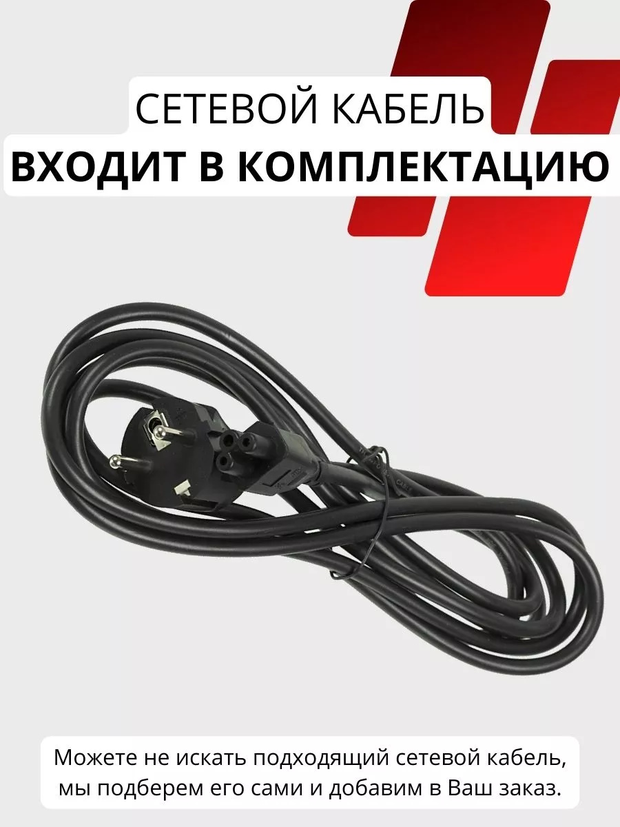 PartsOkey КАБЕЛЬ
