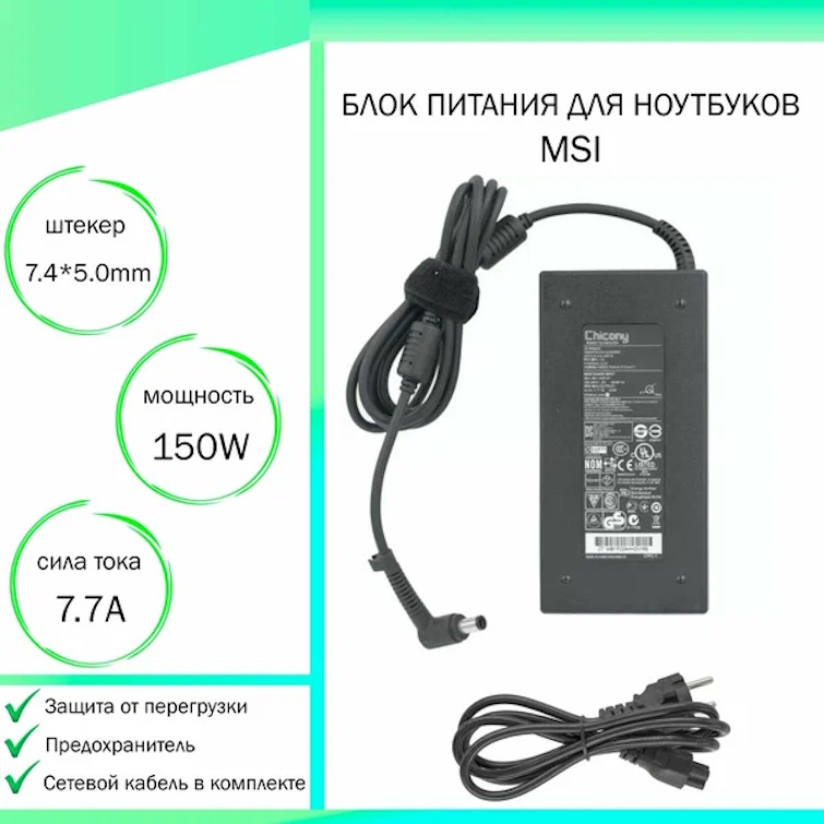 ПАРТОКЕЙ комплектующие для ноутибуков