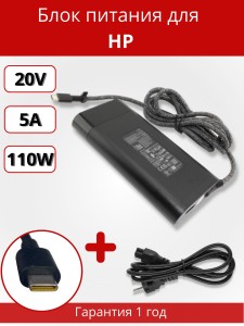 ADP-HP-69(1)