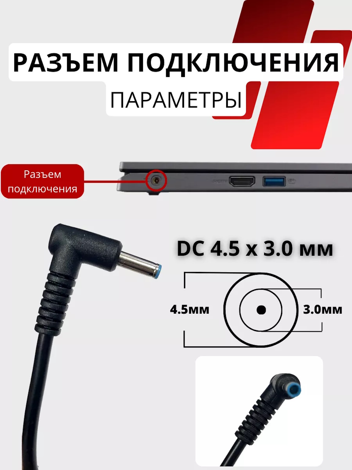 Снимок3