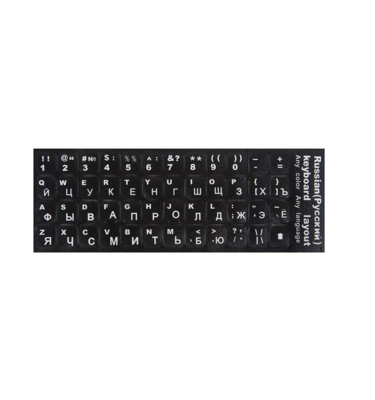 key-w
