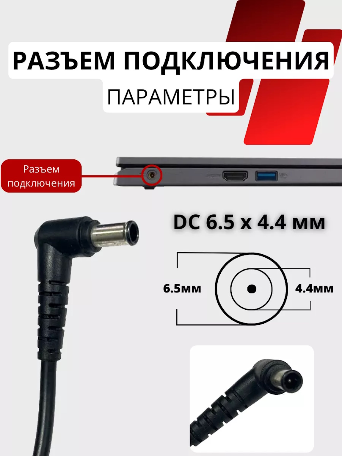 Снимок3