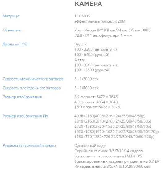 mavic_2_ent_dual_main1.600x600