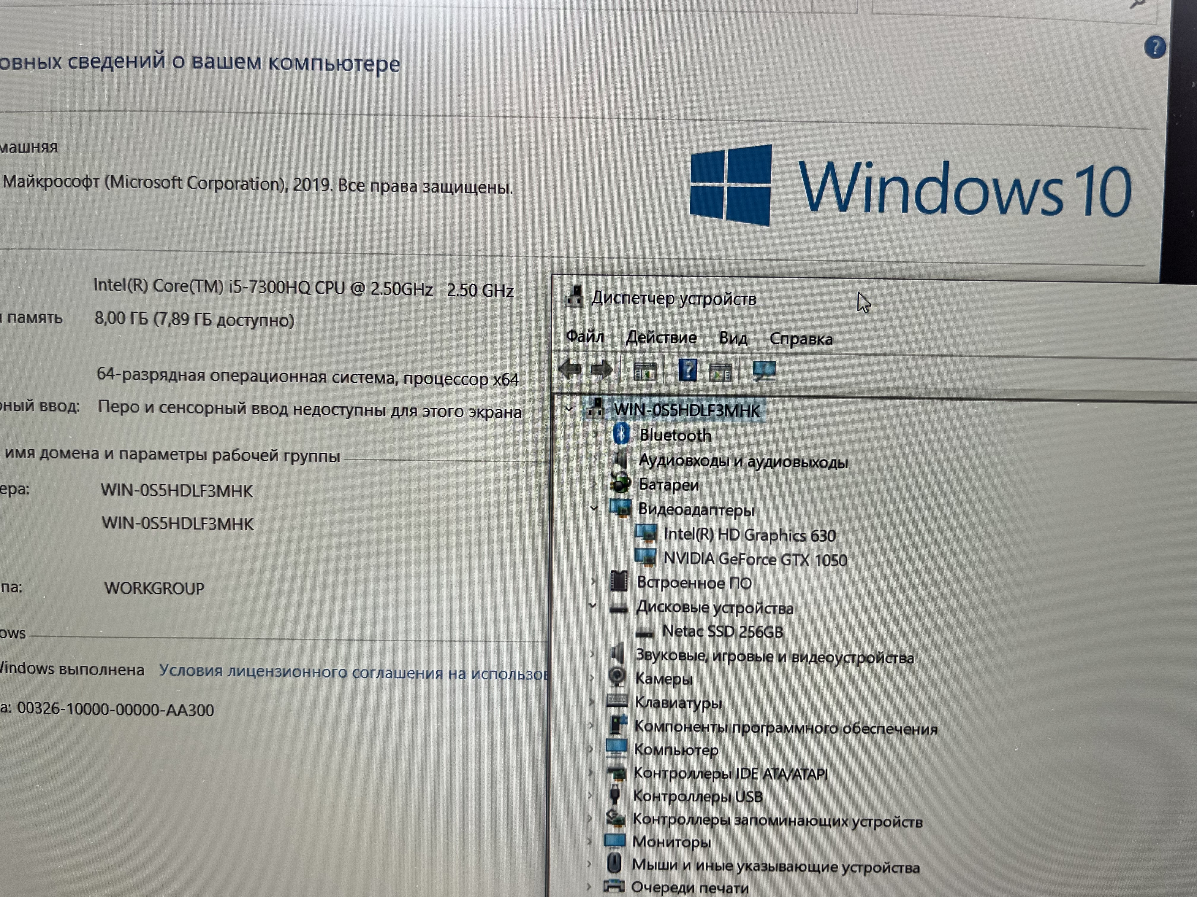 NOT-HP-392 (2)
