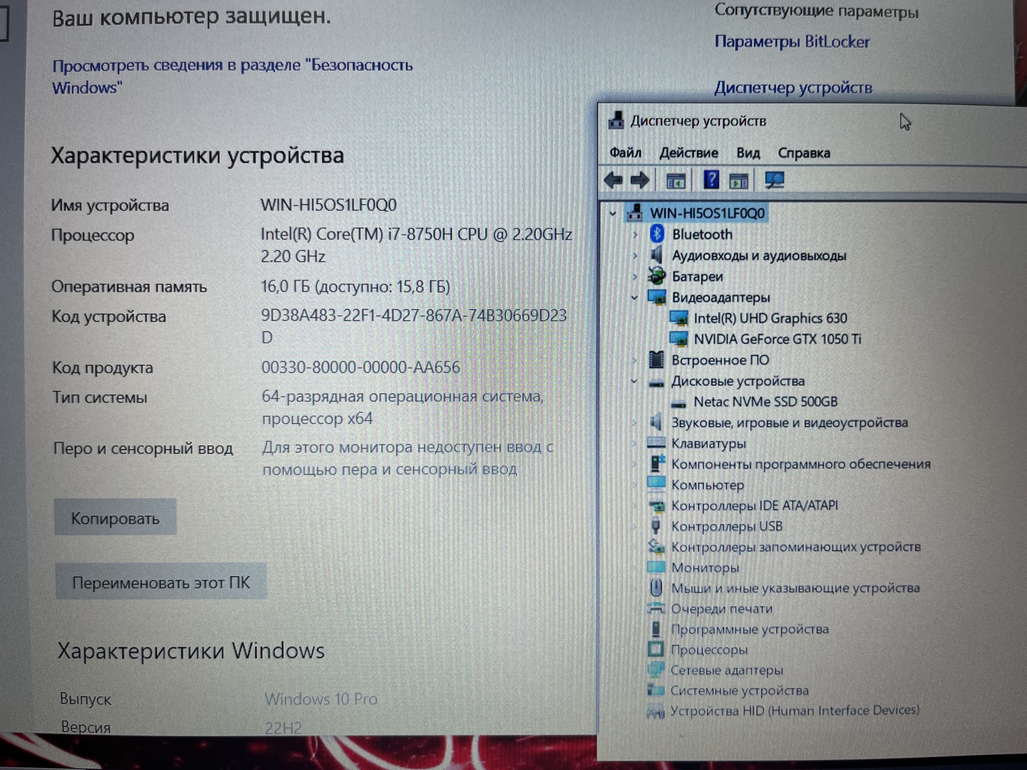 NOT-MSI-187 (8)